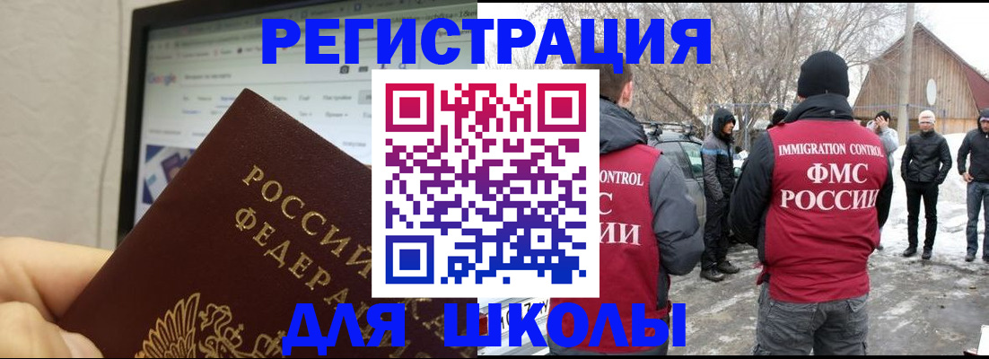 найти адрес прописки в Славгороде